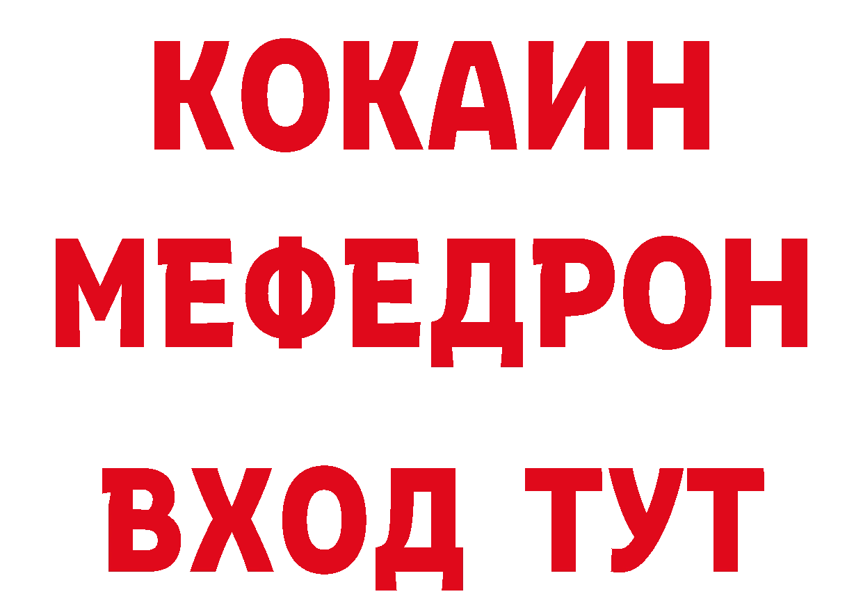 Где продают наркотики? сайты даркнета какой сайт Няндома